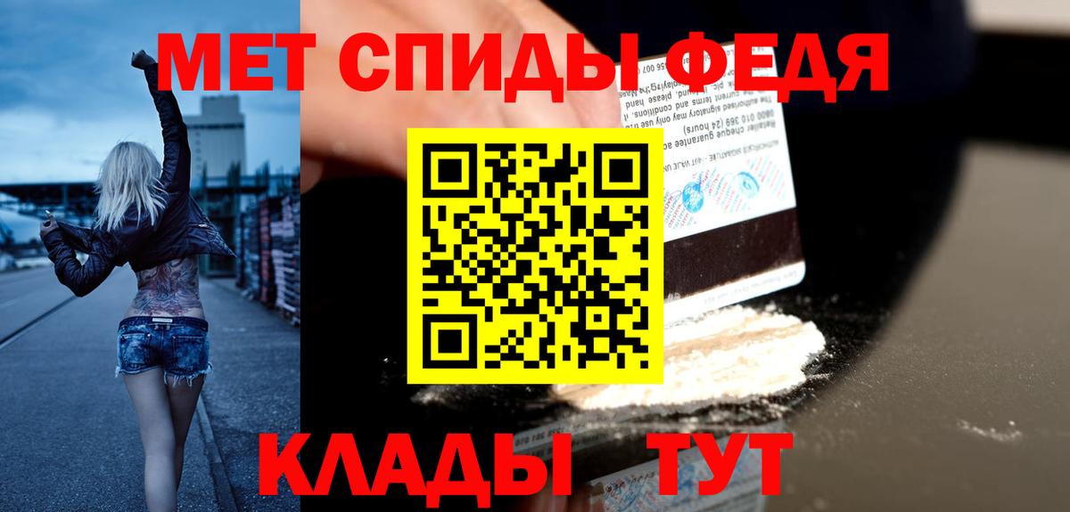 Амфетамин  АМФ Premium  Вход с VPN  АМФЕТАМИН  Ставрополь 