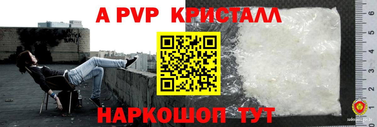 А ПВП VHQ  Вход с VPN  Ставрополь 