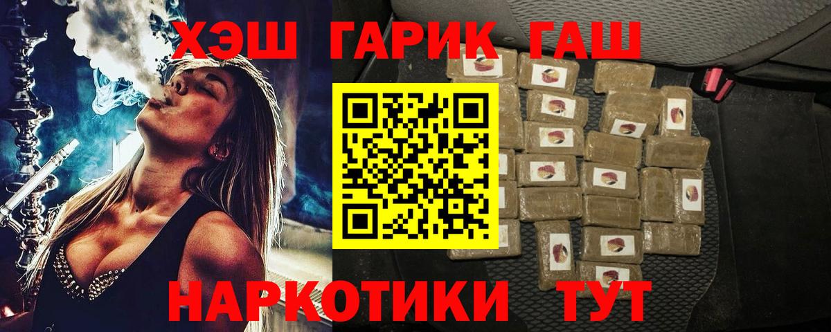 ГАШ Изолятор  Вход с VPN  хочу наркоту  Ставрополь 