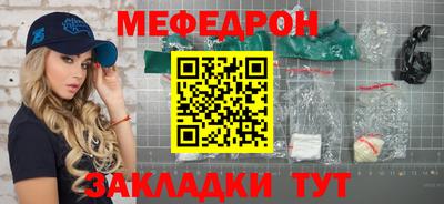прущие грибы Новодвинск