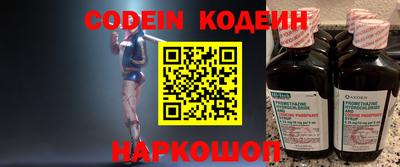 прущие грибы Новодвинск