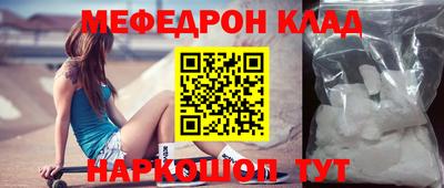 прущие грибы Новодвинск