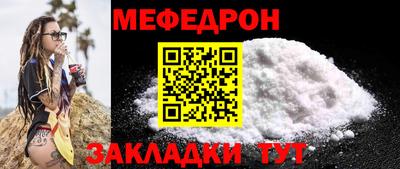 прущий лед Новозыбков