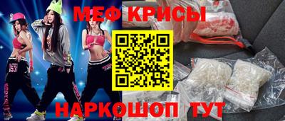 мефедрон мука Новокубанск