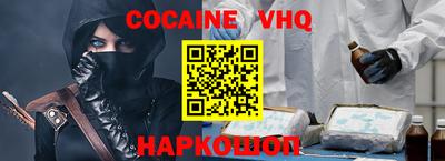 прущий лед Новозыбков