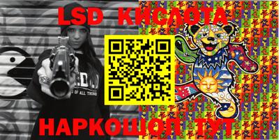 мефедрон мука Новокубанск