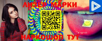 мефедрон мука Новокубанск