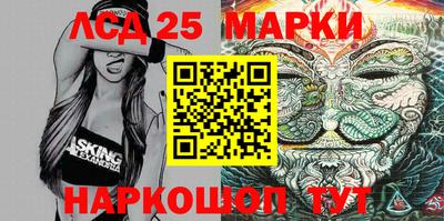 прущие грибы Новодвинск