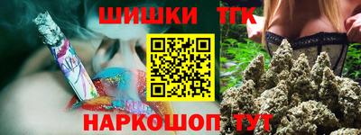 мефедрон мука Новокубанск