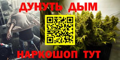 мефедрон мука Новокубанск