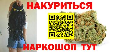 мефедрон мука Новокубанск