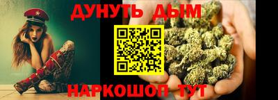 мефедрон мука Новокубанск