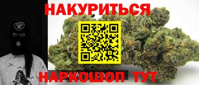 мефедрон мука Новокубанск
