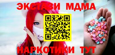 прущий лед Новозыбков