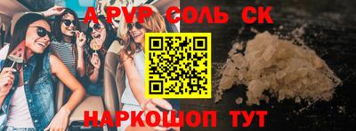 прущий лед Новозыбков