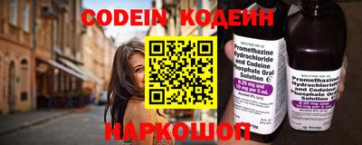 прущий лед Новозыбков