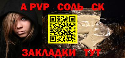 мефедрон мука Новокубанск