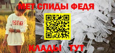 прущий лед Новозыбков