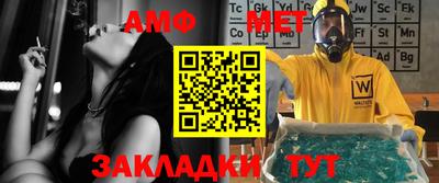 мефедрон мука Новокубанск