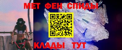 мефедрон мука Новокубанск