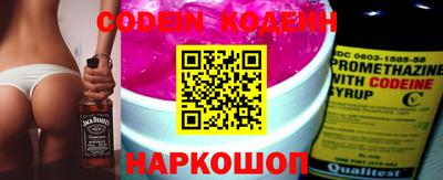 прущий лед Новозыбков