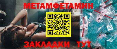 прущий лед Новозыбков