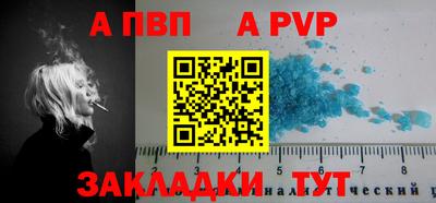мефедрон мука Новокубанск