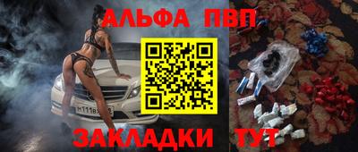 прущие грибы Новодвинск