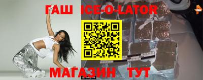 прущие грибы Новодвинск