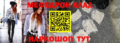 прущий лед Новозыбков