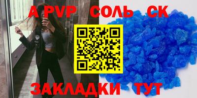 прущий лед Новозыбков