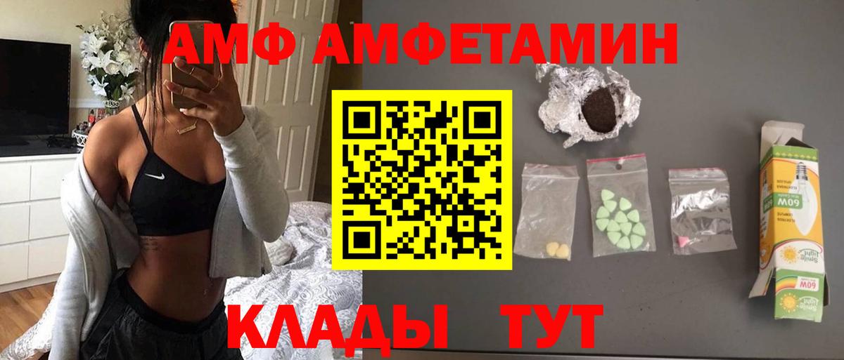 Метамфетамин винт  Метамфетамин винт  Ставрополь  Вход с VPN 