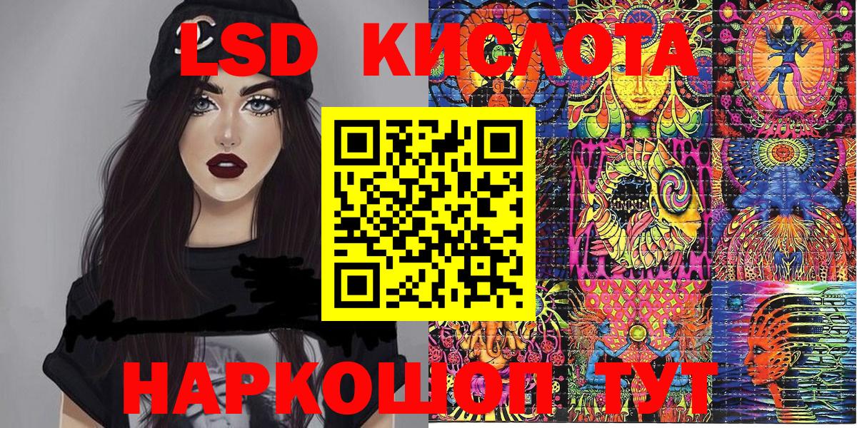 Марки 25I-NBOMe 1500мкг  Марки 25I-NBOMe 1500мкг  Марки 25I-NBOMe  Вход с VPN  Ставрополь 