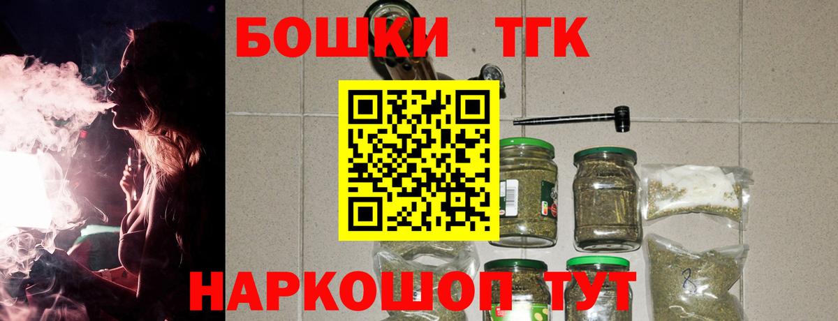 Ставрополь  Бошки марихуана AK-47  Вход с VPN  Шишки марихуана план  Канабис White Widow  Канабис White Widow 
